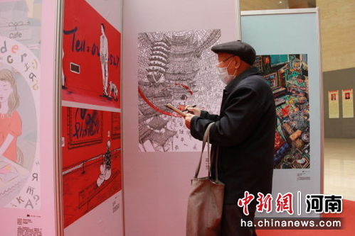 精品插画展 连接洛阳与澳洲的文化艺术桥梁