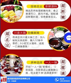 回转火锅设备选购指南与文化艺术交流的融合