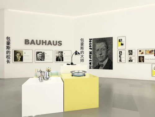 设计艺术学院2020本科毕业展 设计艺术，共享现代文化