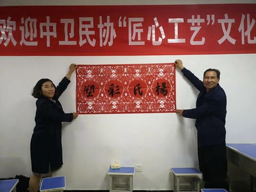 匠心传承，文化交流——中卫市民间文艺家协会赴固原开展文化艺术交流活动