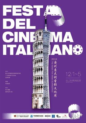 粤有料 | 粤产歌剧《马可·波罗》回“家”演绎，一探广东与意大利的文化情缘